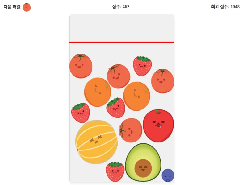 수박게임 플레이 화면